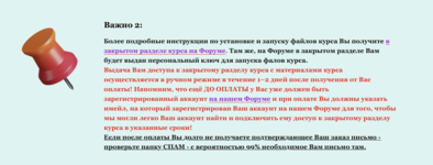 Снимок экрана 05.07.2025 в 20.00.48.png