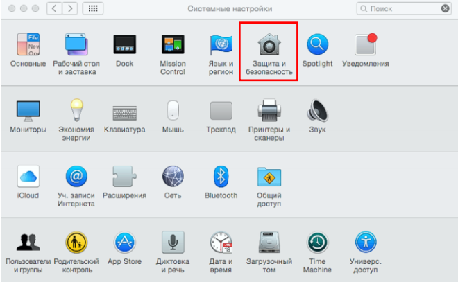Как запустить курс на Mac os x
